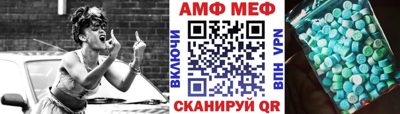 Амфетамин VHQ  Купить  Верхний Тагил 
