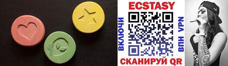 Экстази Дубай  Купить закладки  Верхний Тагил 