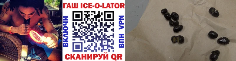 Купить закладки  Верхний Тагил  ГАШ VHQ 