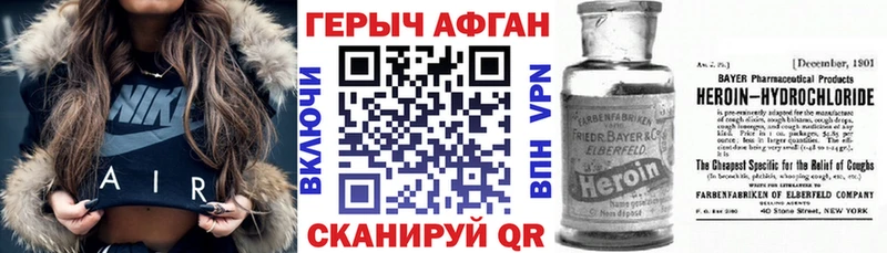Купить где  Верхний Тагил  ГЕРОИН гречка 