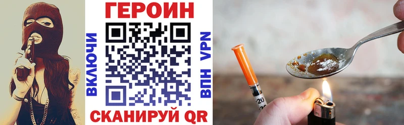 Героин Афган Верхний Тагил