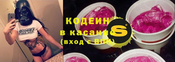 гашишное масло Заволжск