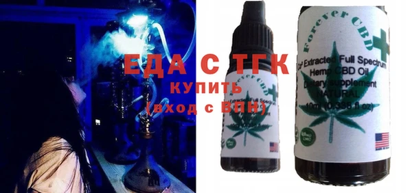 прущая мука Заводоуковск