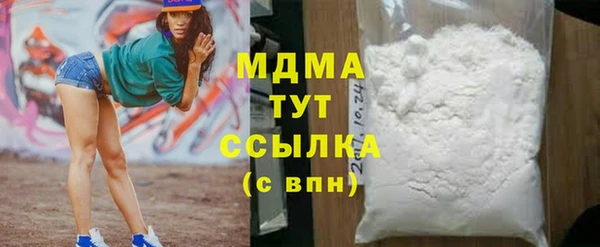 прущая мука Заводоуковск