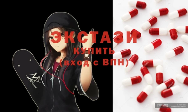 амфетамин Зеленодольск