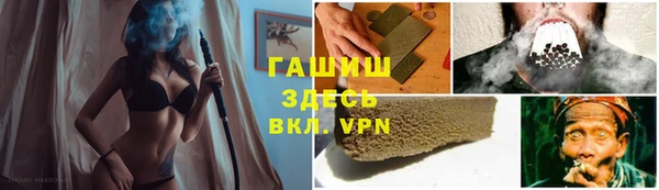 ALPHA-PVP Инсар