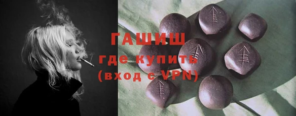 дистиллят марихуана Иннополис