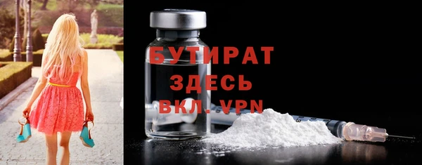 гашишное масло Заволжск