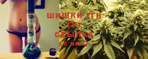 гашишное масло Заволжск