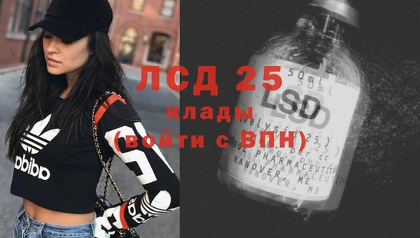 дистиллят марихуана Иннополис