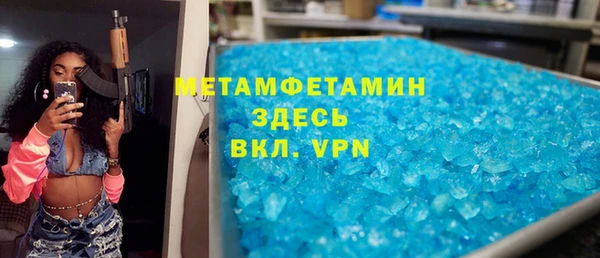 а пвп мука Заволжье