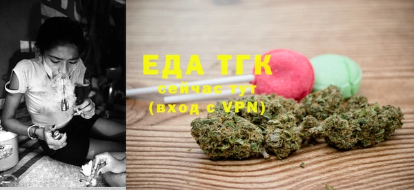 прущая мука Заводоуковск
