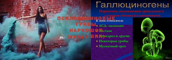 амфетамин Зеленодольск