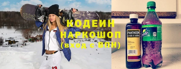 а пвп мука Заволжье