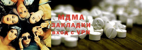 прущая мука Заводоуковск