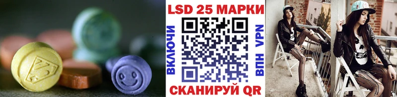 Купить закладки  Верхний Тагил  LSD-25 экстази кислота 