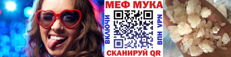 Купить закладки  Верхний Тагил  Меф VHQ 