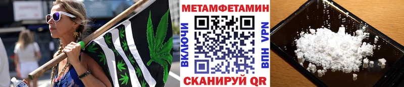 Купить  Верхний Тагил  Первитин Декстрометамфетамин 99.9% 