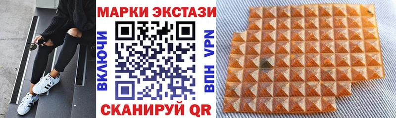 Купить  Верхний Тагил  Марки NBOMe 1,5мг 