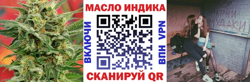 Купить  Верхний Тагил  Дистиллят ТГК вейп с тгк 